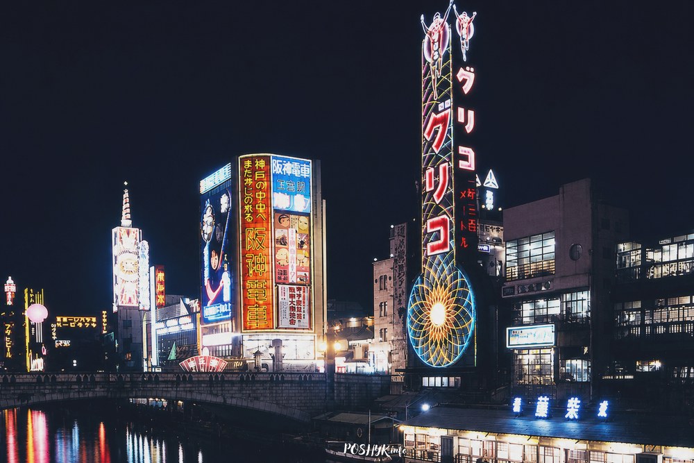 First Glico Man Osaka