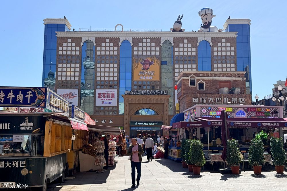 Вялікі базар (Xinjiang International Grand Bazaar) Кірмаш Урумчы