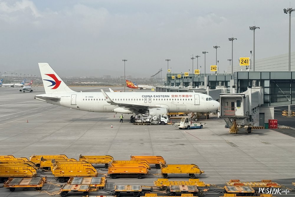 Ürümqi Tianshan International Airport