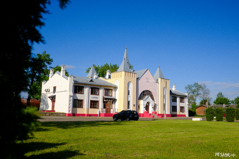 Бігосава