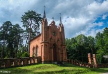 Былая сядзіба Бяльмонты і капліца Плятэраў ў Ахрэмаўцах