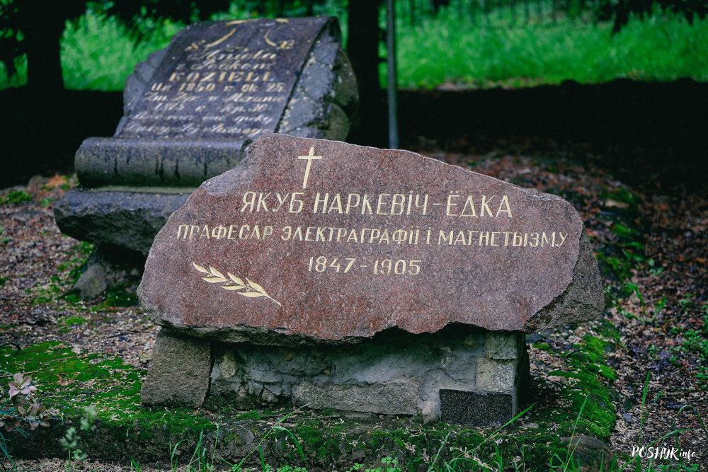 Якуб Наркевіч-Ёдка