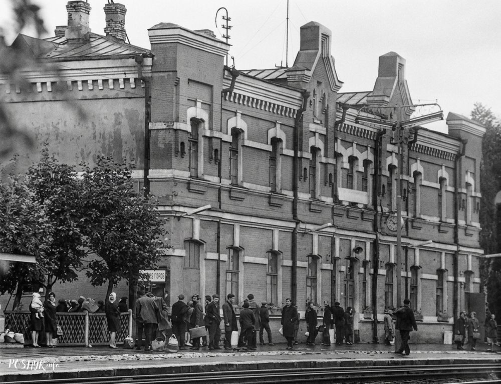 Барысаў вакзал старое фота
