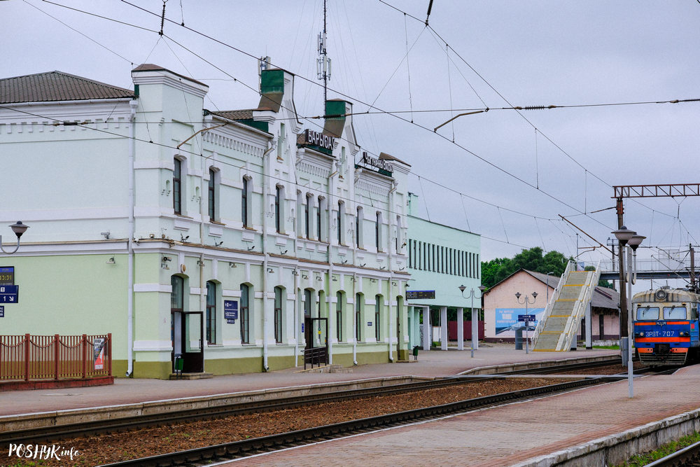 Чыгуначны вакзал Барысаў