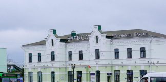 Чыгуначны вакзал у Барысаве Чыгуначны вакзал у Барысаве